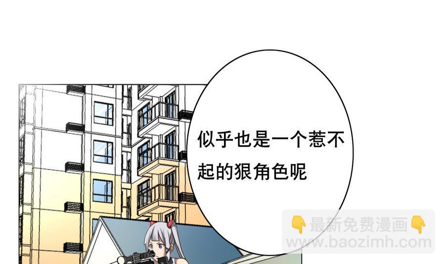 第52话 恭喜你们，通过考验-第53话