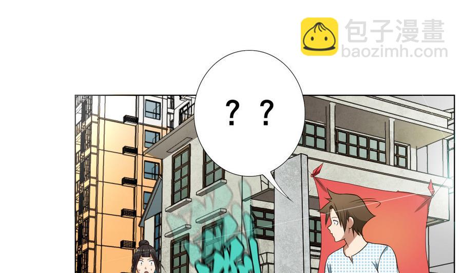 第52话 恭喜你们，通过考验-第53话