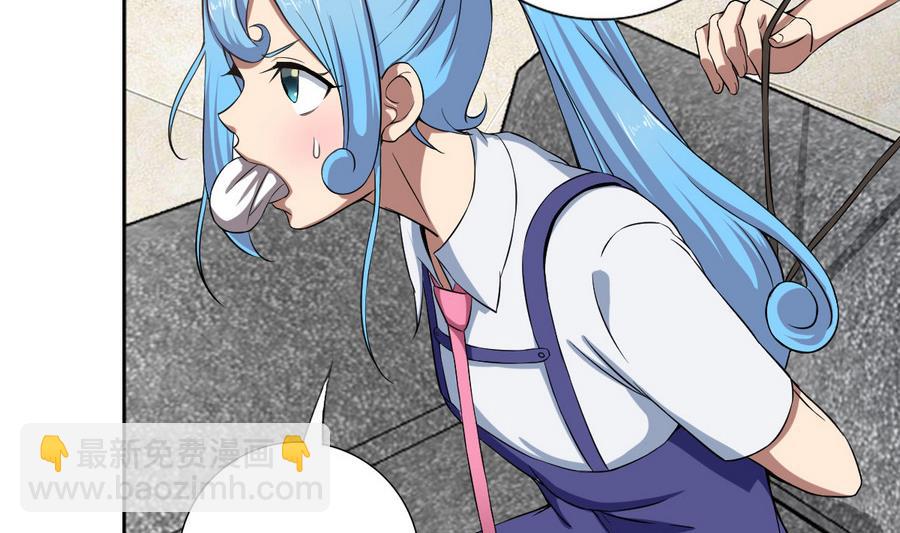 第54话 咆哮的姐姐！(1/2)-第55话