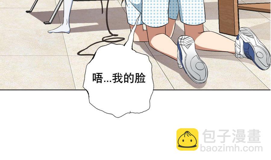 第54话 咆哮的姐姐！(1/2)-第55话