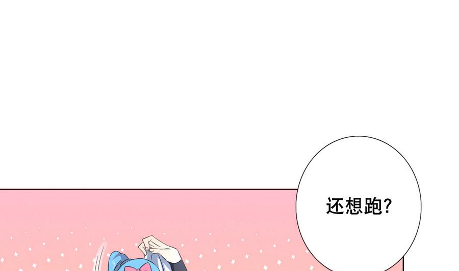 第54话 咆哮的姐姐！24