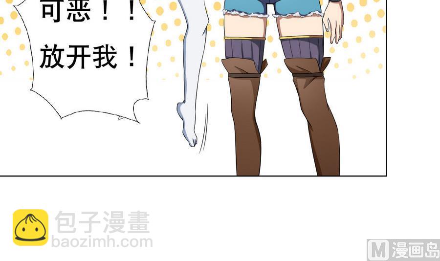 第54话 咆哮的姐姐！(1/2)-第55话