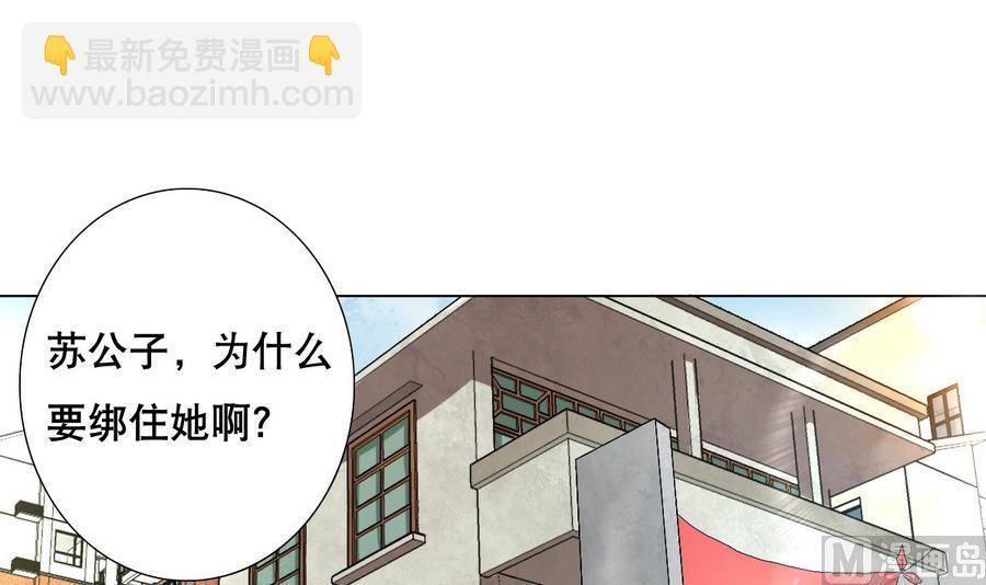 第54话 咆哮的姐姐！(1/2)-第55话