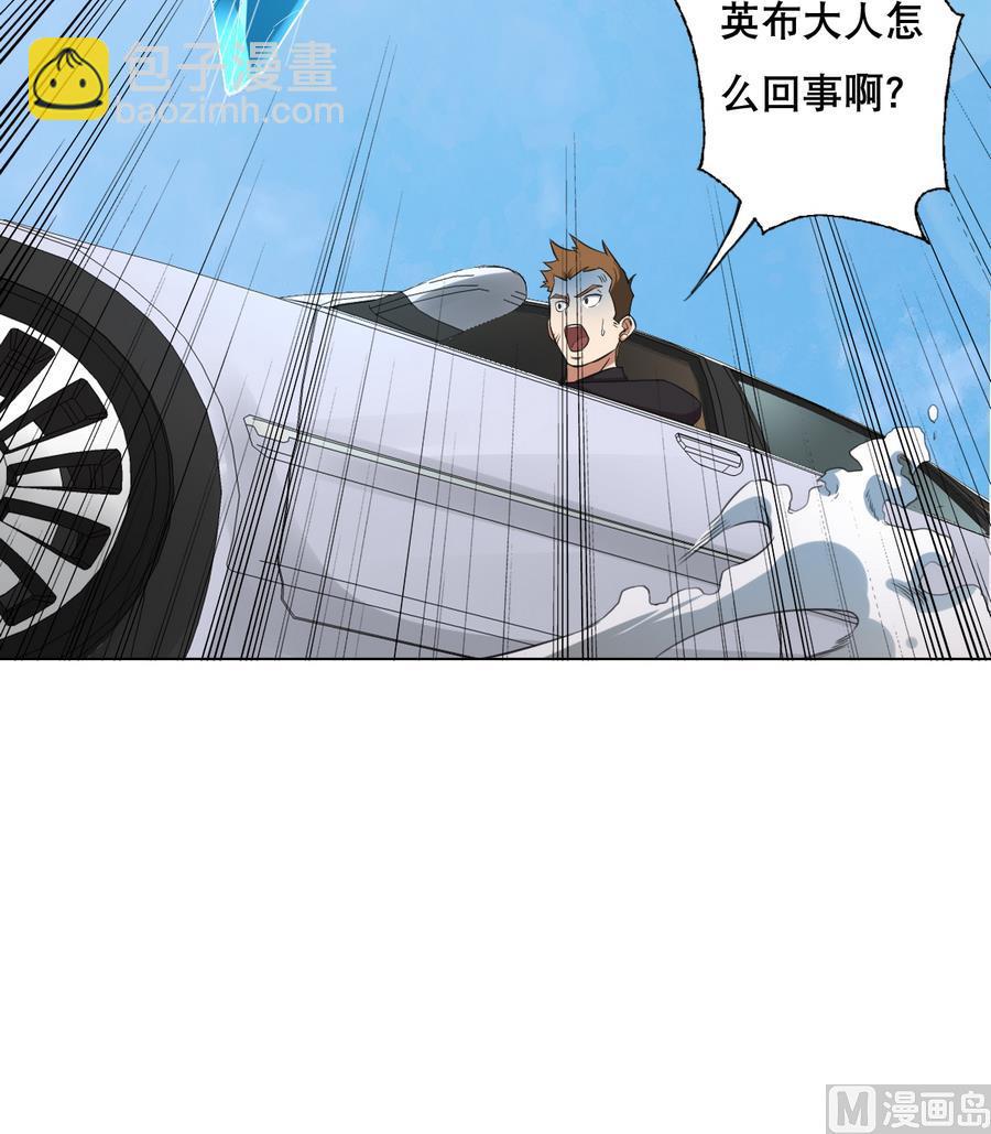 第54话 咆哮的姐姐！(1/2)-第55话