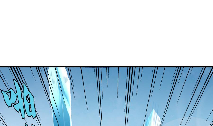 第54话 咆哮的姐姐！(1/2)-第55话