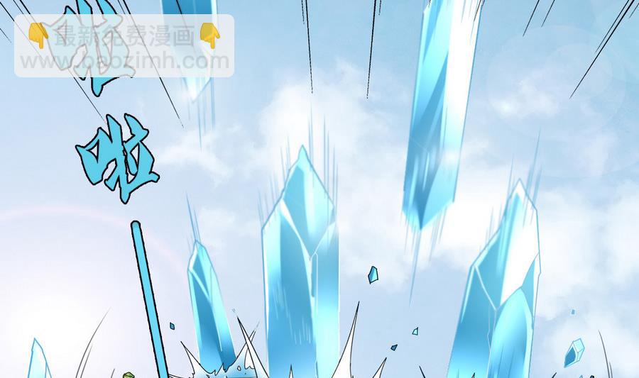 第54话 咆哮的姐姐！(1/2)-第55话