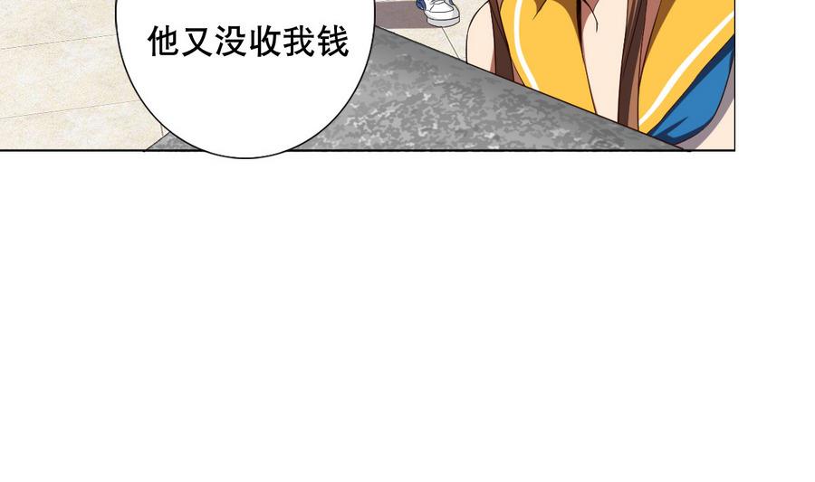 第54话 咆哮的姐姐！(1/2)-第55话