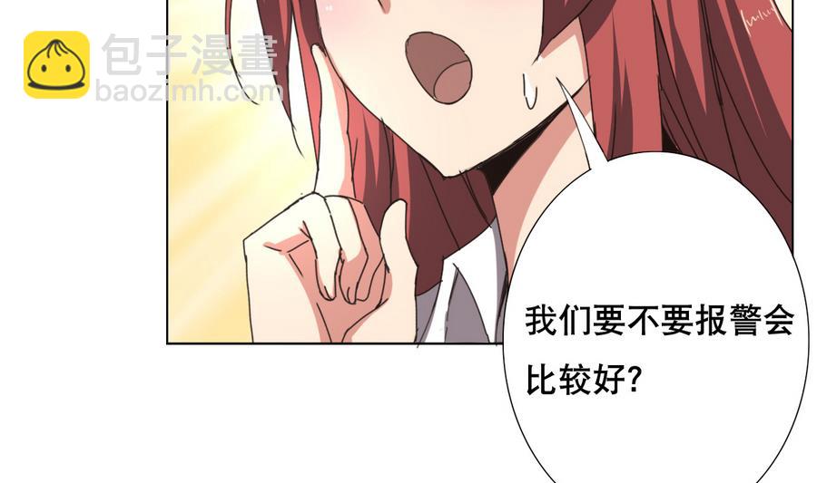 第56话 送给恩公的大礼包(1/2)-第57话