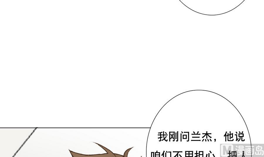 第56话 送给恩公的大礼包(1/2)-第57话