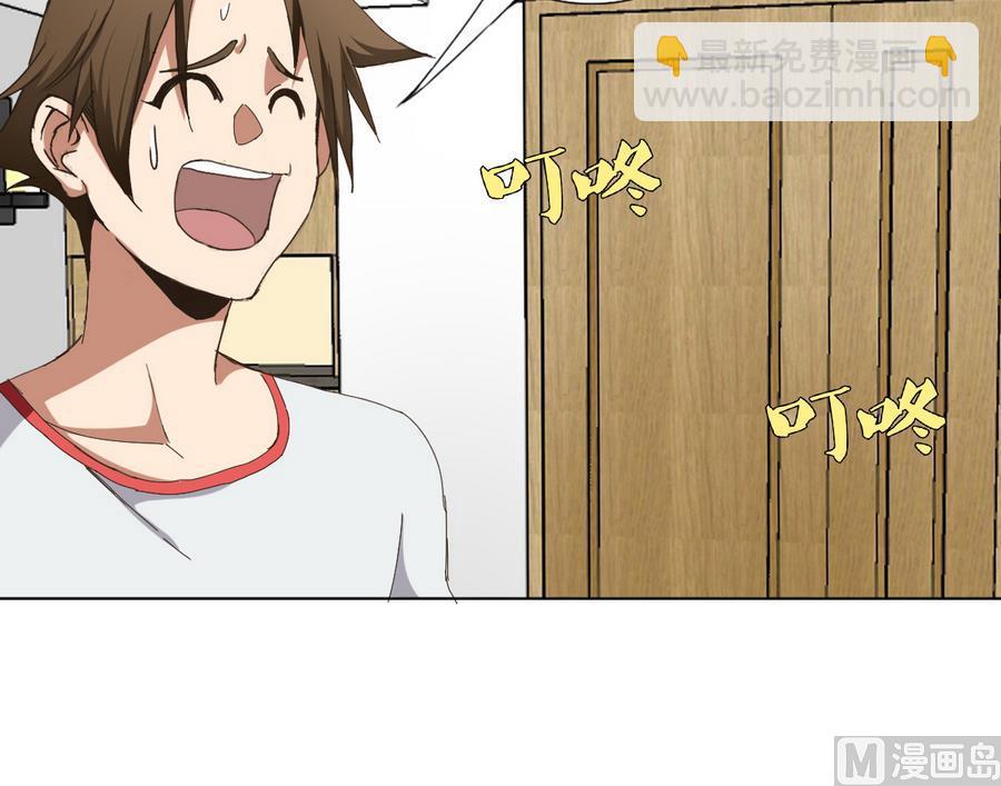 第56话 送给恩公的大礼包(1/2)-第57话