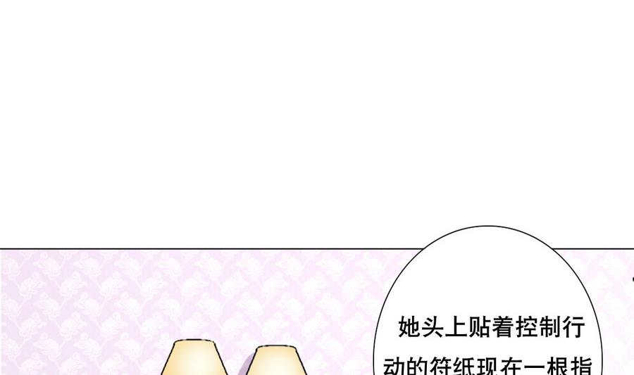 第58话 我的钱跑啦！！(1/2)-第59话