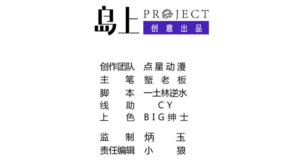 第58话 我的钱跑啦！！(1/2)-第59话