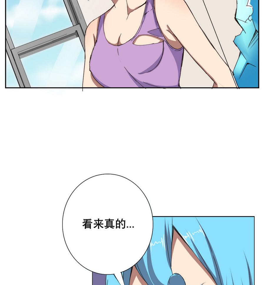 第58话 我的钱跑啦！！(1/2)-第59话