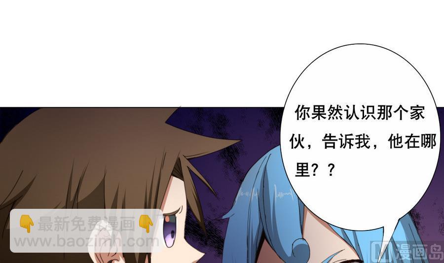 第58话 我的钱跑啦！！(1/2)-第59话