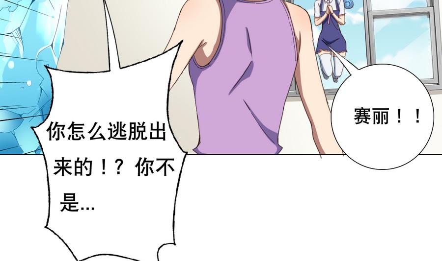 第58话 我的钱跑啦！！(1/2)-第59话