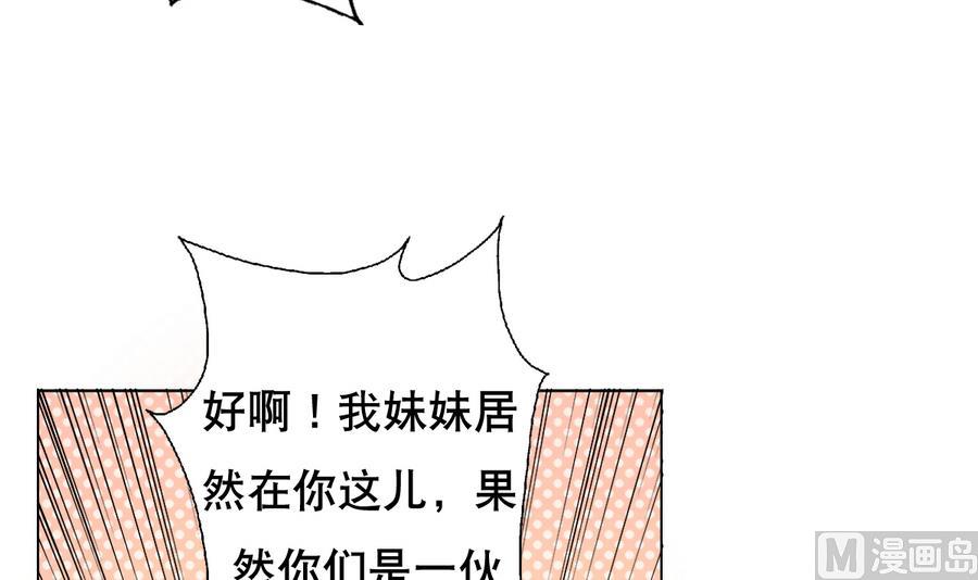 第58话 我的钱跑啦！！(1/2)-第59话