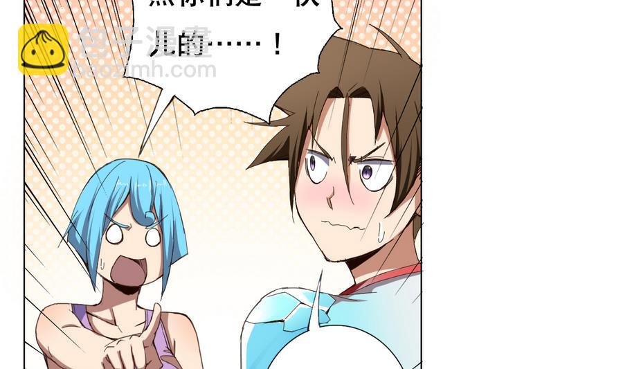 第58话 我的钱跑啦！！(1/2)-第59话