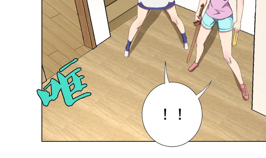 第58话 我的钱跑啦！！(1/2)-第59话