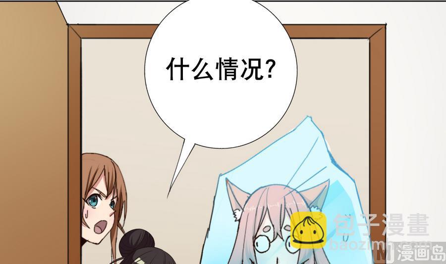 第58话 我的钱跑啦！！(1/2)-第59话