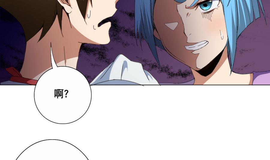 第58话 我的钱跑啦！！(1/2)-第59话