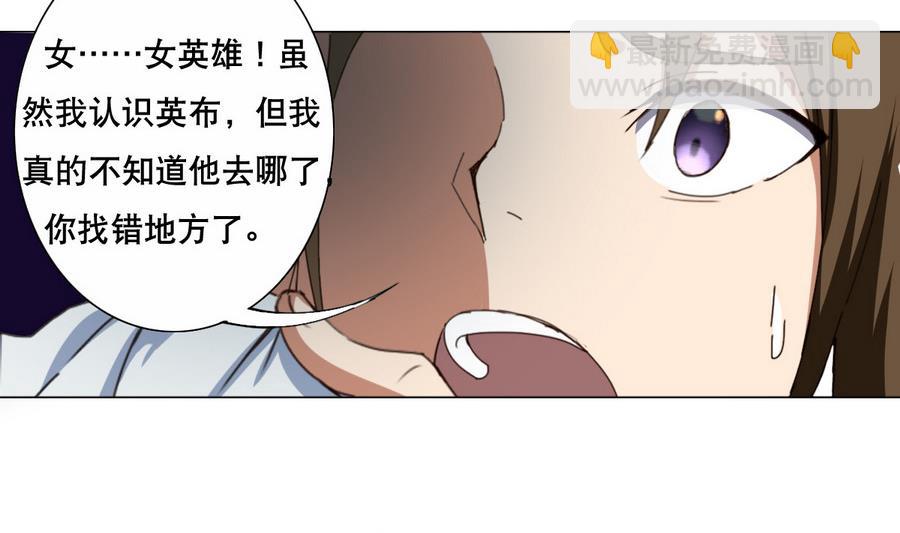 第58话 我的钱跑啦！！(1/2)-第59话