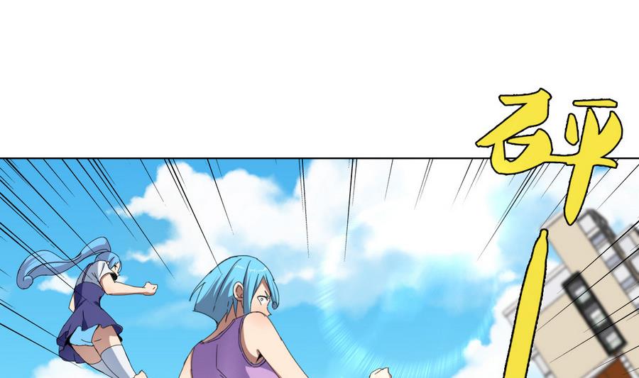 第58话 我的钱跑啦！！(1/2)-第59话