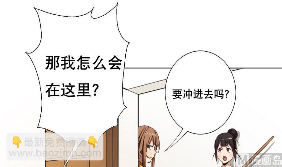 第58话 我的钱跑啦！！(1/2)-第59话