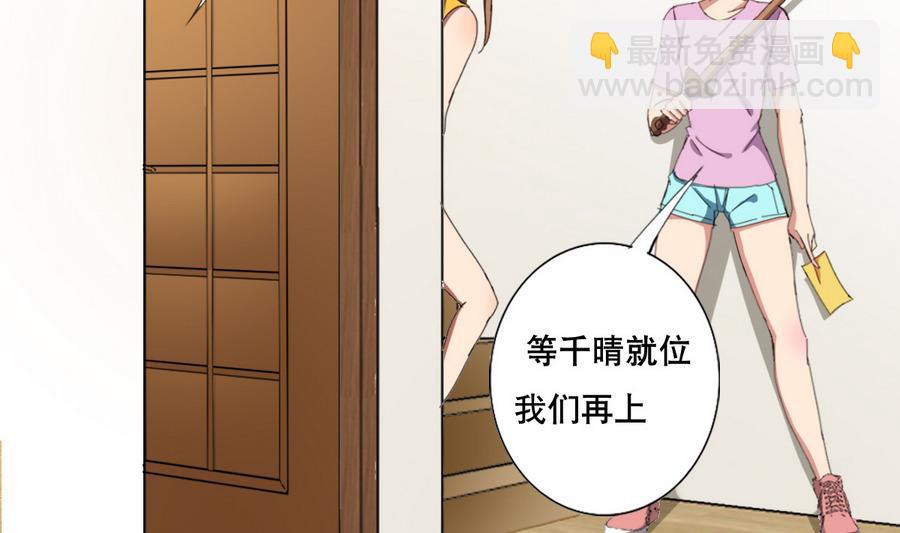 第58话 我的钱跑啦！！(1/2)-第59话