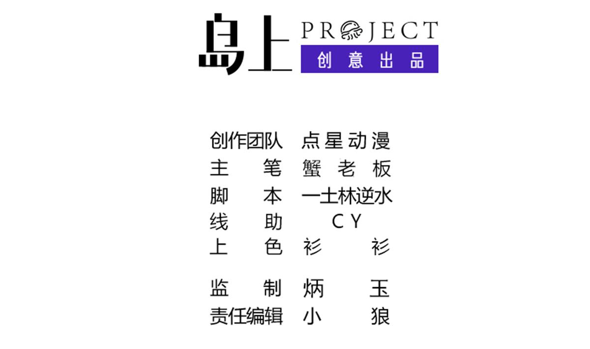 第60话 天罗地网(1/2)-第61话