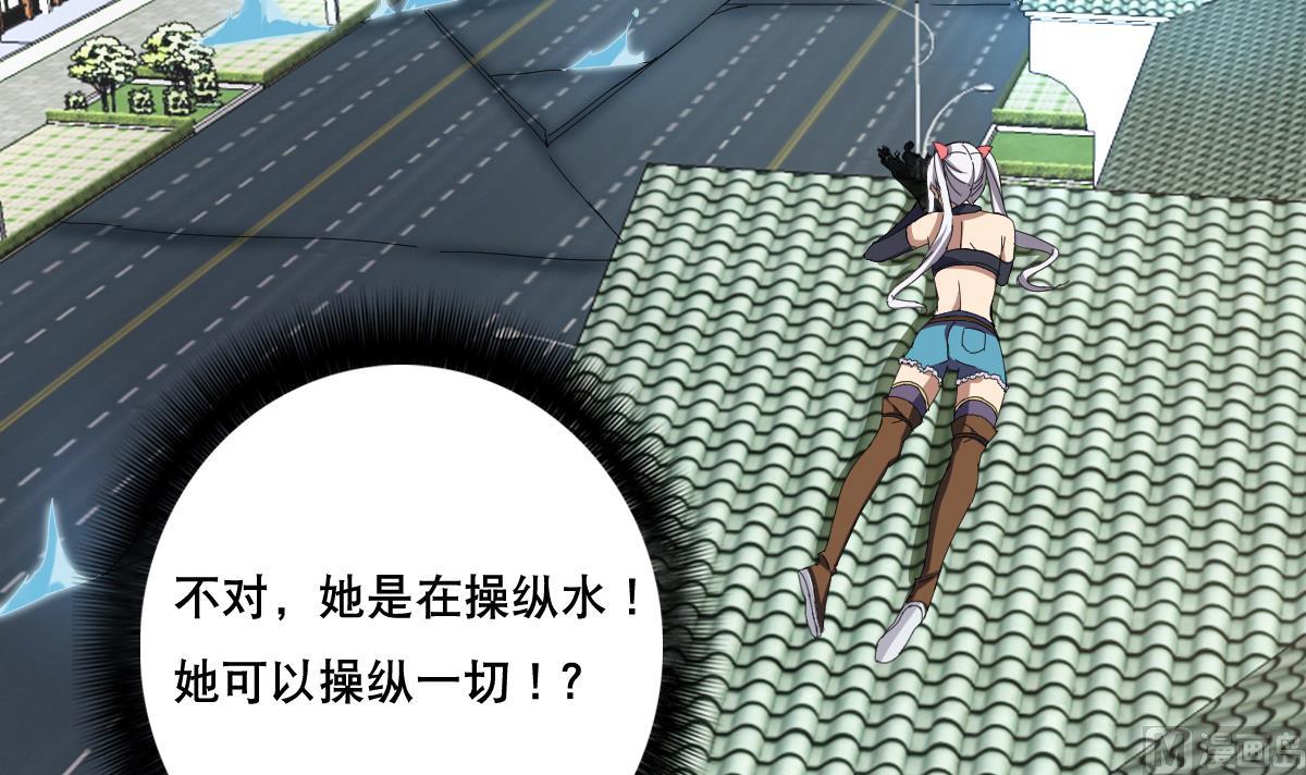 第62话 意念力过分了啊(1/2)-第63话