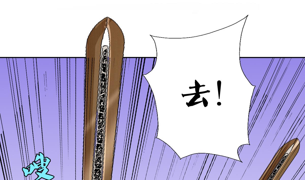 第62话 意念力过分了啊(1/2)-第63话