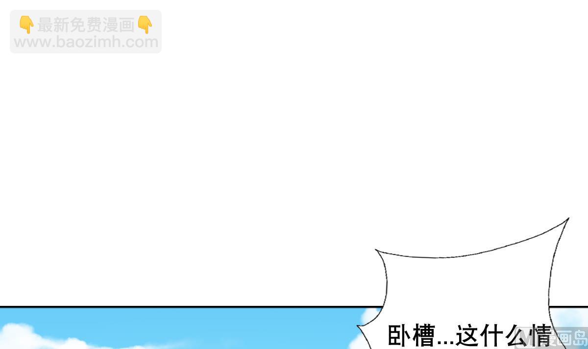 第62话 意念力过分了啊(1/2)-第63话