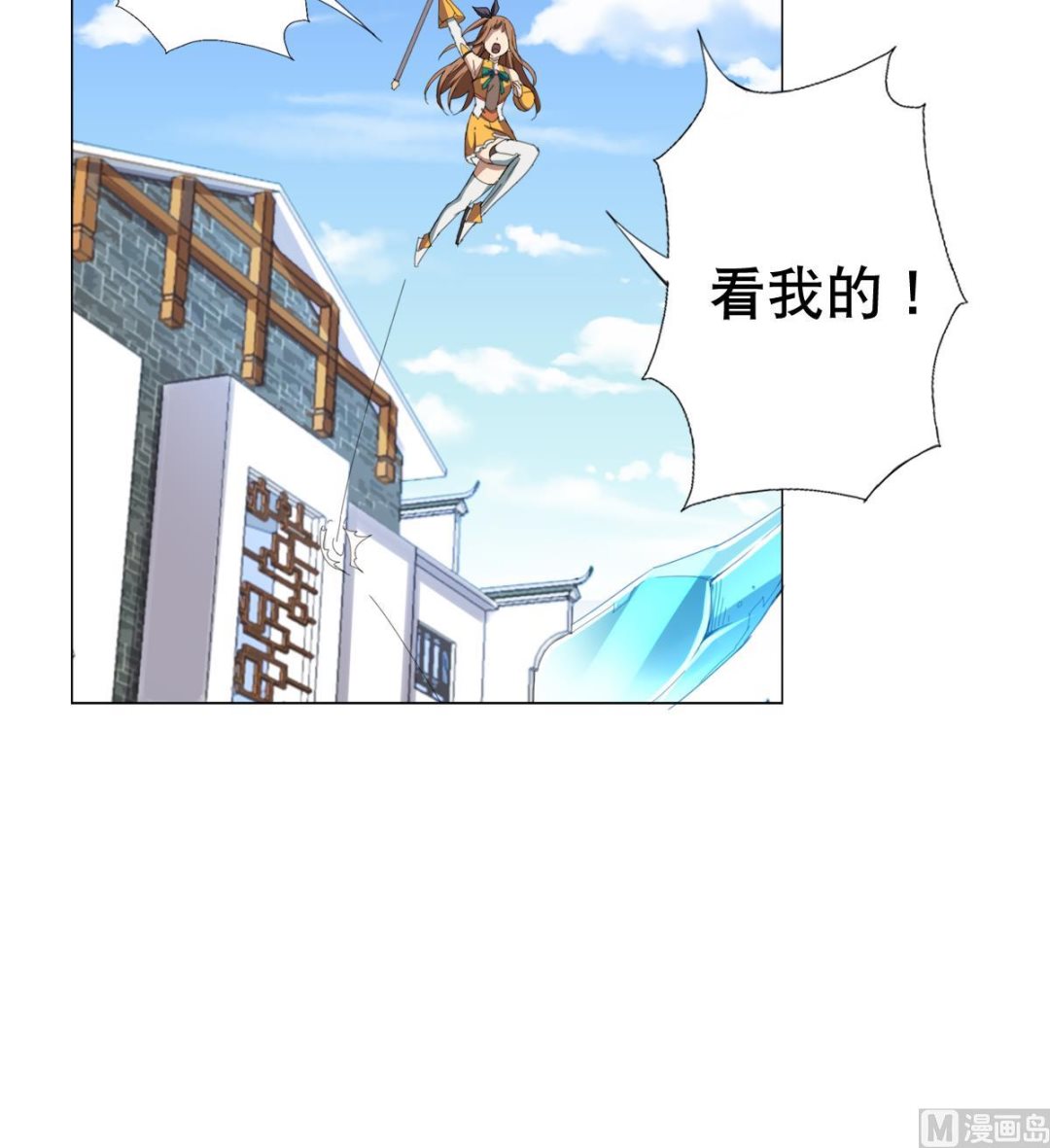 第62话 意念力过分了啊(1/2)-第63话