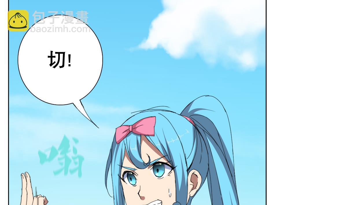 第62话 意念力过分了啊(1/2)-第63话