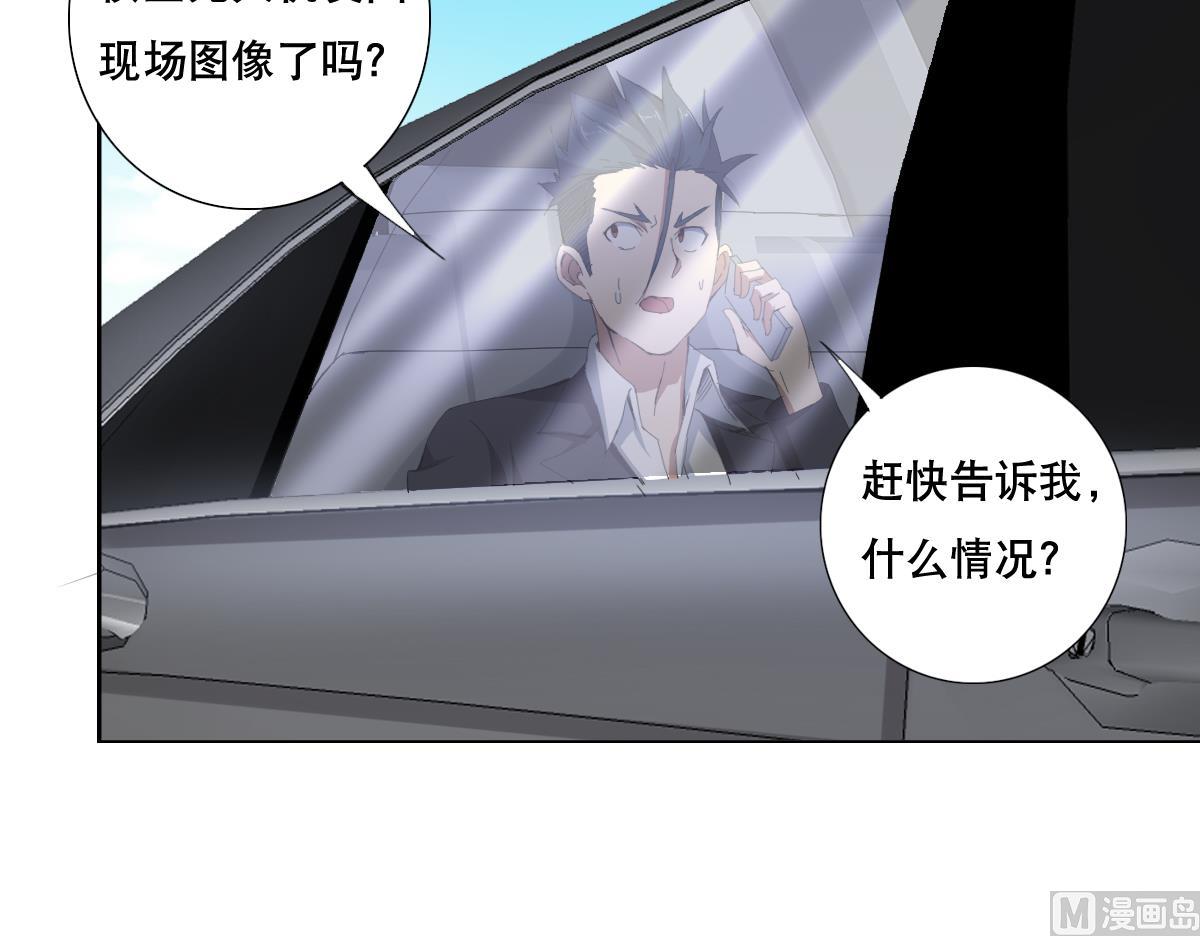 第62话 意念力过分了啊(1/2)-第63话