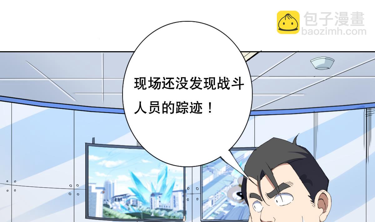 第62话 意念力过分了啊(1/2)-第63话