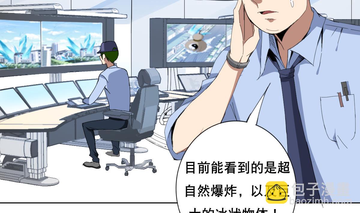 第62话 意念力过分了啊(1/2)-第63话