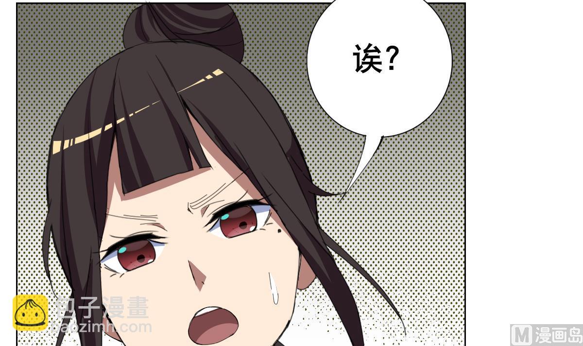 第62话 意念力过分了啊(1/2)-第63话