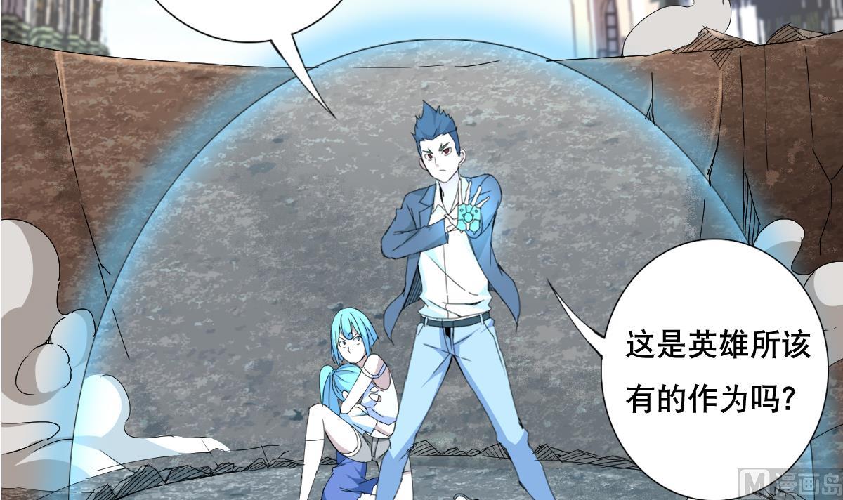 第64话 我来做你的对手(1/2)-第65话