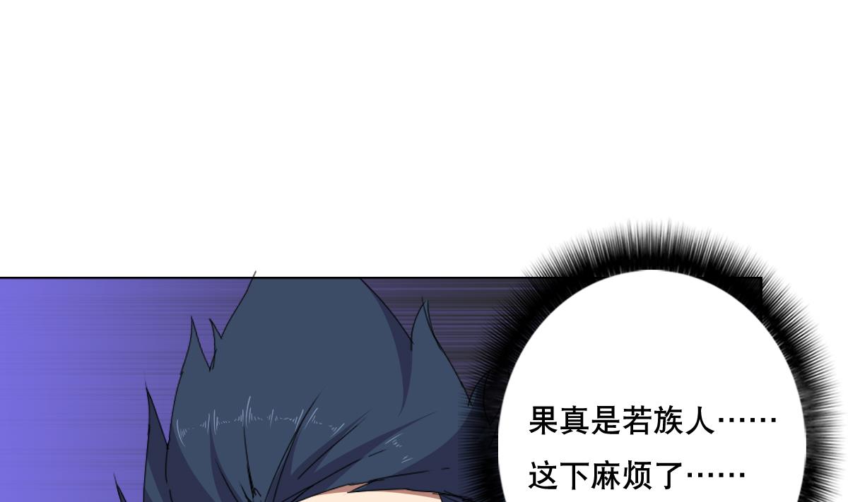 第64话 我来做你的对手(1/2)-第65话