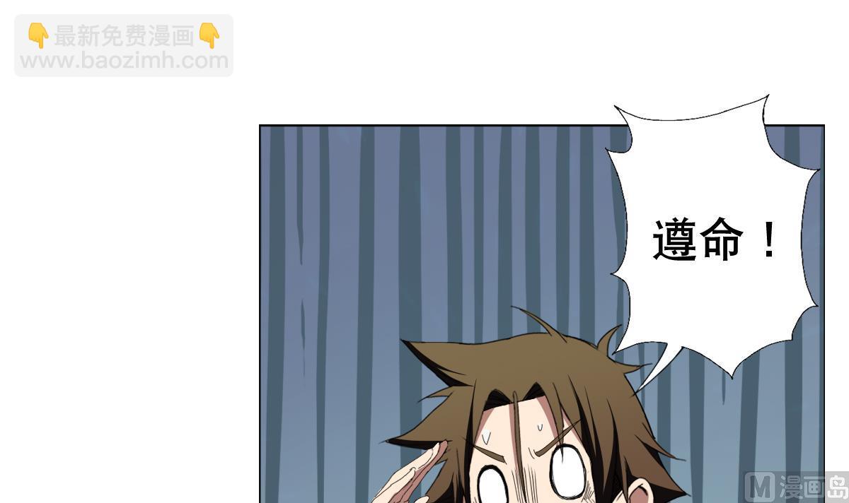 第64话 我来做你的对手(1/2)-第65话