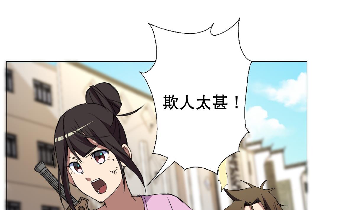 第64话 我来做你的对手(1/2)-第65话