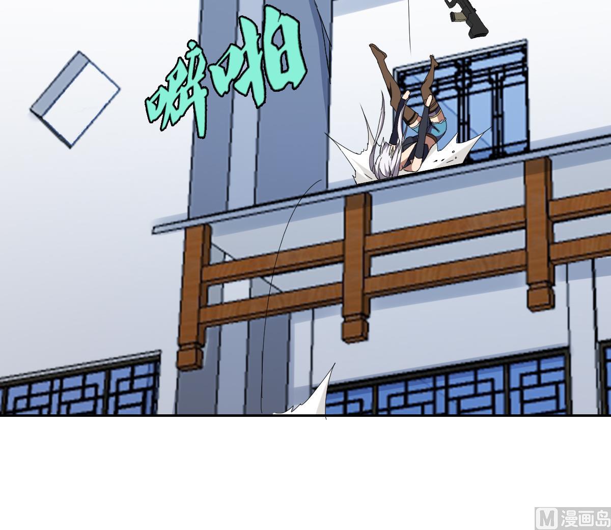 第66话 超女帮 团灭(1/2)-第67话