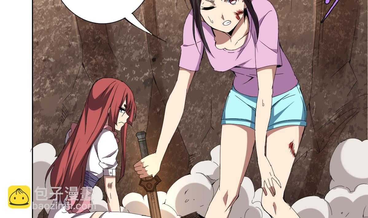 第66话 超女帮 团灭(1/2)-第67话