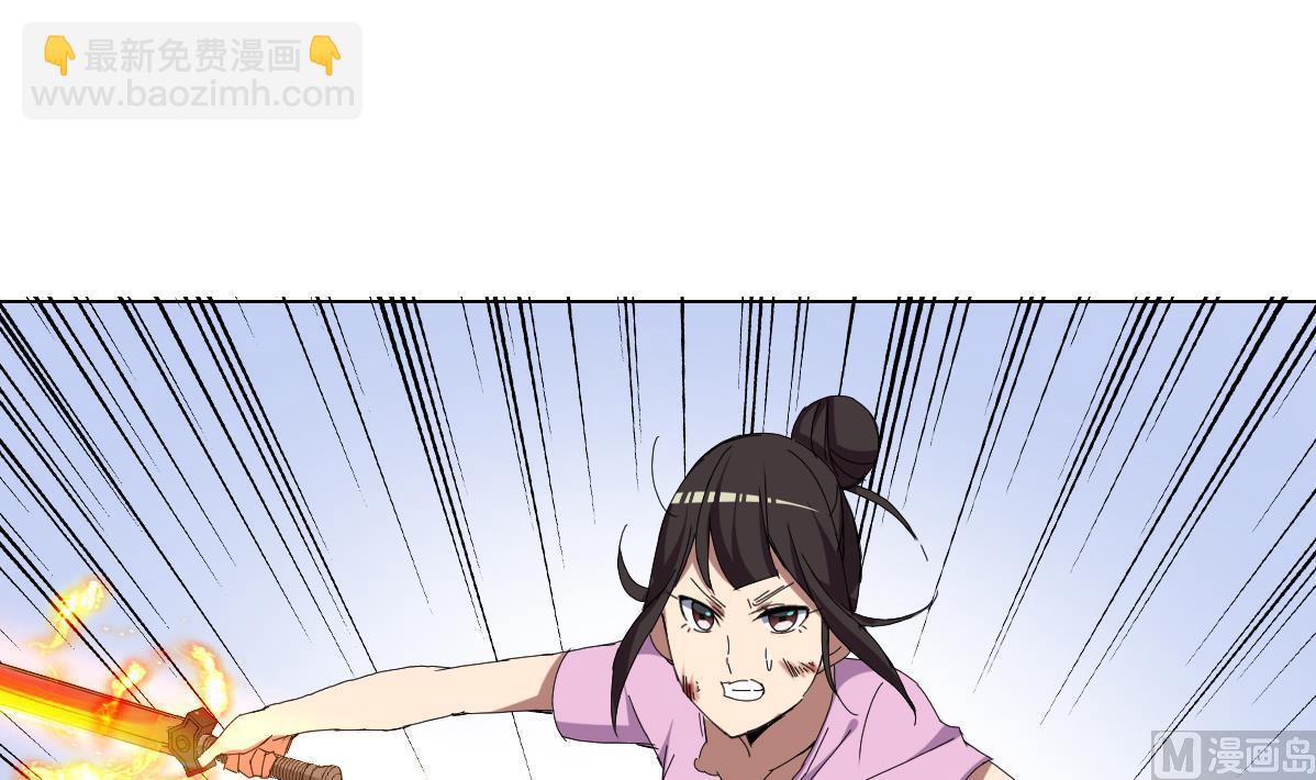 第66话 超女帮 团灭(1/2)-第67话