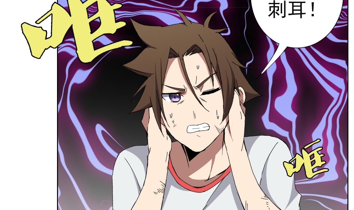 第66话 超女帮 团灭(1/2)-第67话