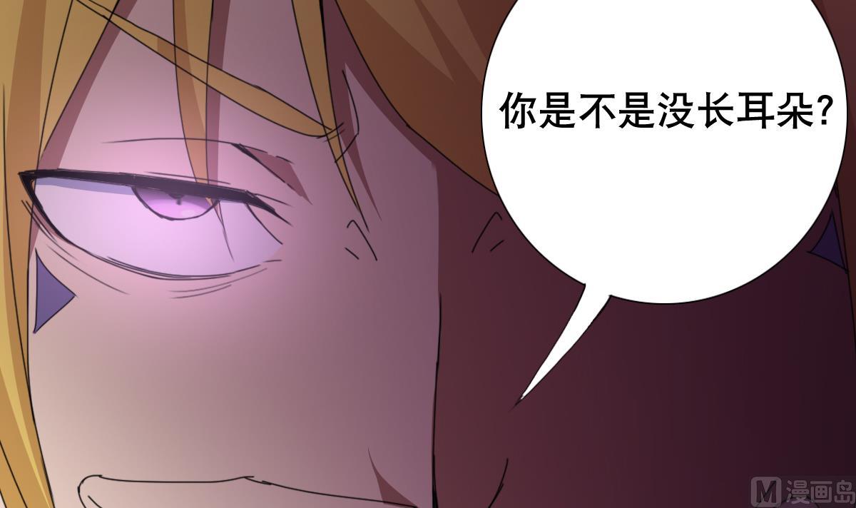 第68话 电刑(1/2)-第69话