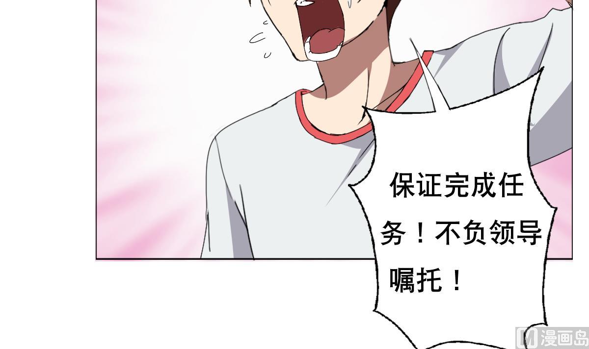 第68话 电刑(1/2)-第69话