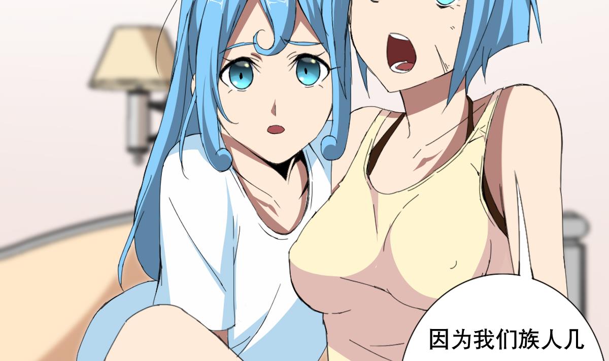 第68话 电刑(1/2)-第69话