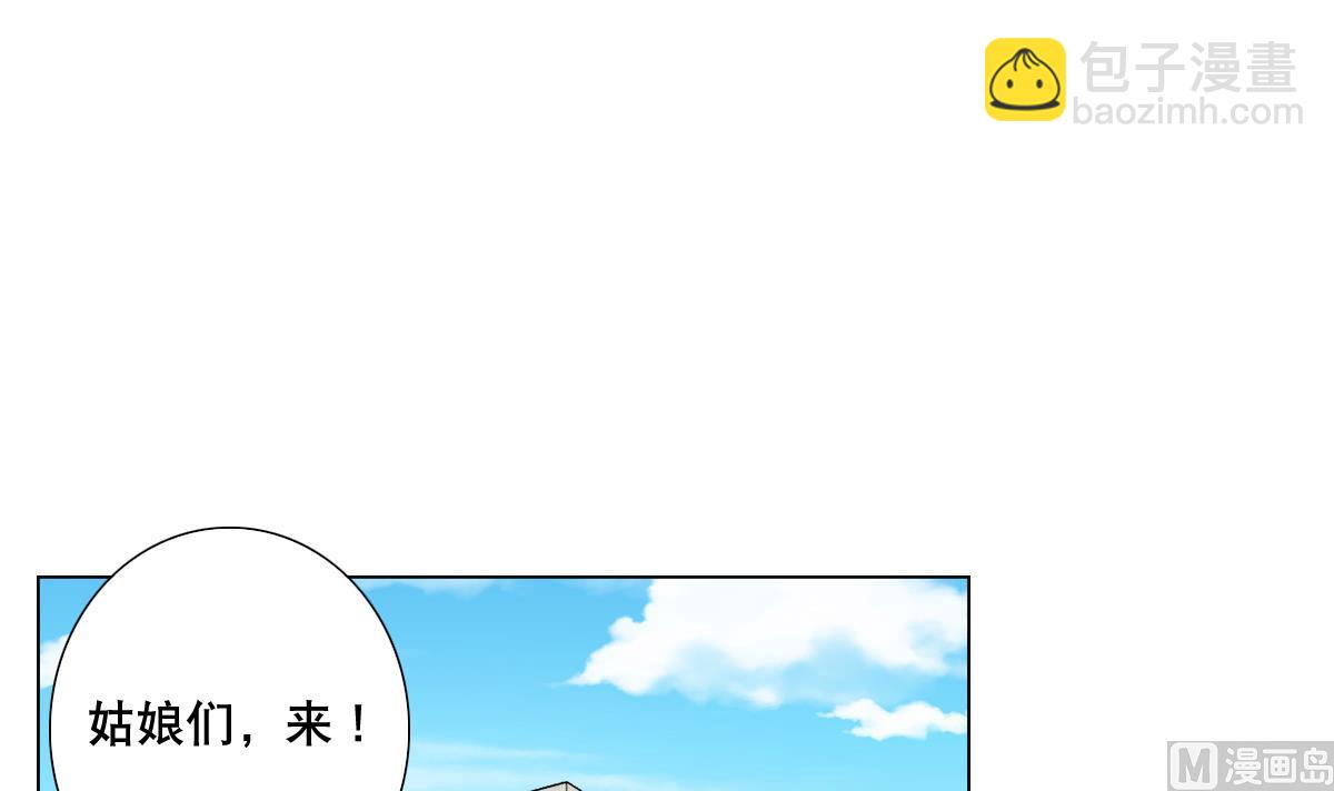 第68话 电刑(1/2)-第69话